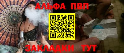 тгк Конаково