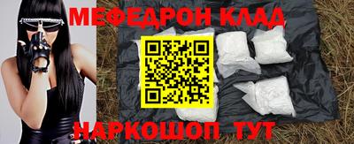 кокаин перу Комсомольск-на-Амуре