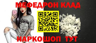 кокаин перу Комсомольск-на-Амуре