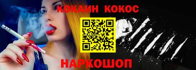 кокаин перу Комсомольск-на-Амуре