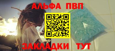 соль курить ск Коммунар