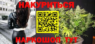 соль курить ск Коммунар
