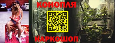 соль курить ск Коммунар