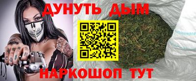 соль курить ск Коммунар