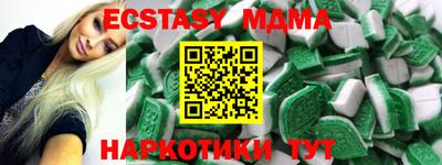 кокаин перу Комсомольск-на-Амуре