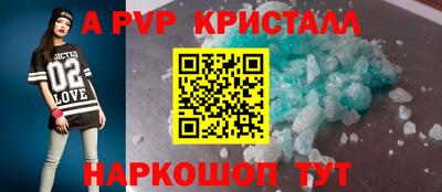 тгк Конаково