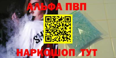 соль курить ск Коммунар