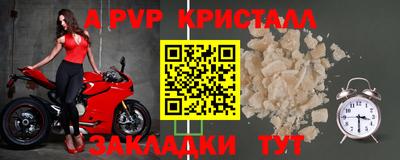 соль курить ск Коммунар