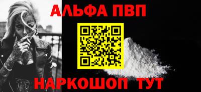соль курить ск Коммунар
