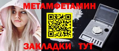 соль курить ск Коммунар