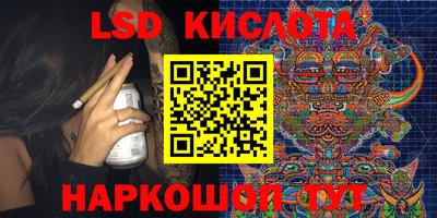 соль курить ск Коммунар