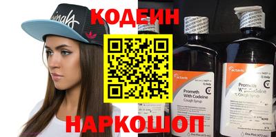 кокаин перу Комсомольск-на-Амуре