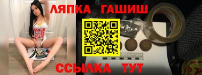 соль курить ск Коммунар
