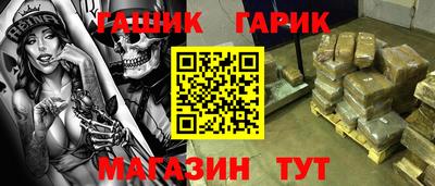 соль курить ск Коммунар