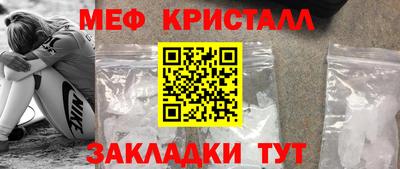 соль курить ск Коммунар