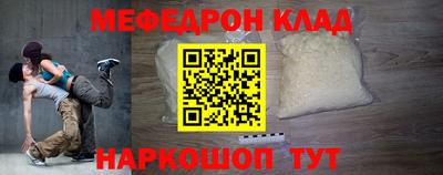 кокаин перу Комсомольск-на-Амуре