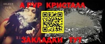 соль курить ск Коммунар