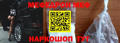 соль курить ск Коммунар