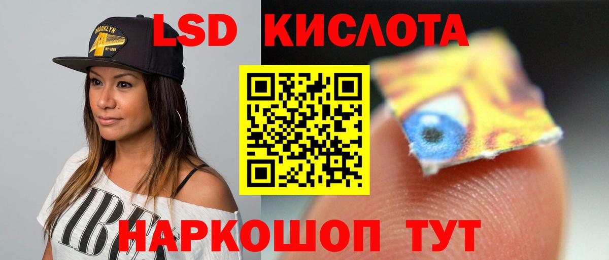 Королёв  LSD-25 экстази ecstasy  Вход с VPN 