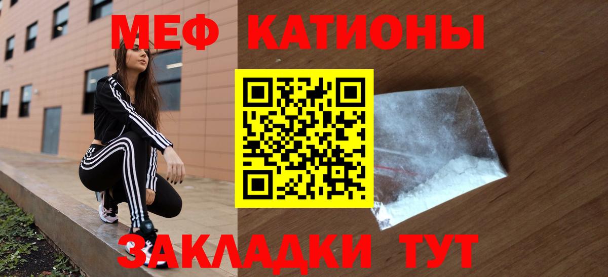 Королёв  Мефедрон 4 MMC  Меф мука  Вход с VPN 