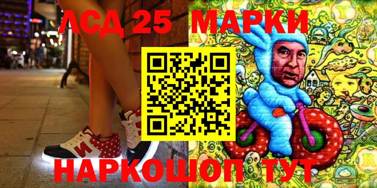Марки N-bome 1500мкг Королёв