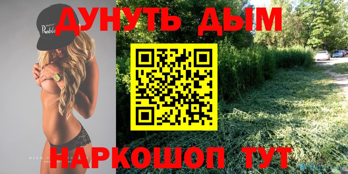Марихуана LSD WEED  Конопля LSD WEED  Королёв  Вход с VPN  Марихуана LSD WEED 